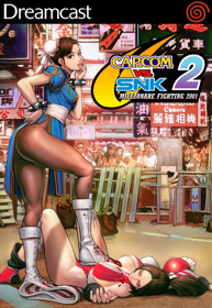 Capcom vs. SNK 2: Millionaire Fighting 2001 - Fanart - Box - Front (Japan) - 490x710