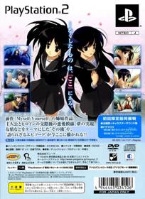 Myself; Yourself: Sorezore no Finale - Box - Back (Japan) - 640x879