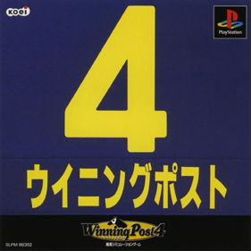 Winning Post 4 - Box - Front (Japan) - 680x680