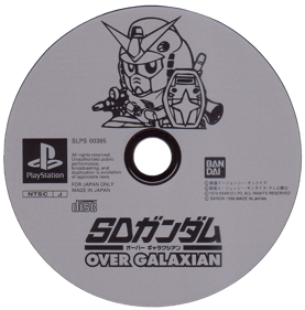 SD Gundam Over Galaxian - Disc (Japan) - 1066x1080