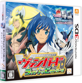 Cardfight!! Vanguard: Ride to Victory!! - Box - 3D (Japan) - 841x856