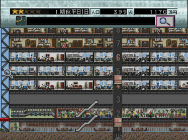 The Tower - Screenshot - Gameplay (Japan) - 640x480