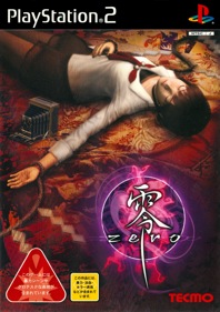 Fatal Frame - Box - Front (Japan) - 1500x2128