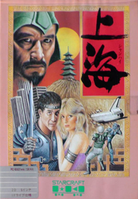Shanghai (1985) - Box - Front (Japan) - 564x815