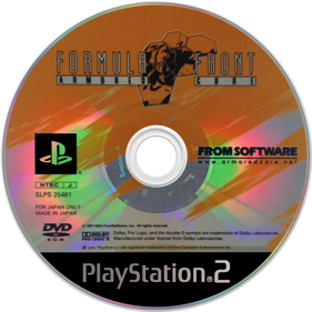 Armored Core: Formula Front - Disc (Japan) - 1200x1200