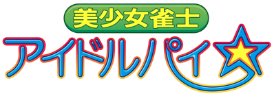 Bishoujo Janshi Idol Pai - Clear Logo (Japan) - 4500x1583
