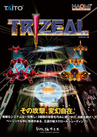 Trizeal - Box - Front - Reconstructed (Asia) - 864x1222