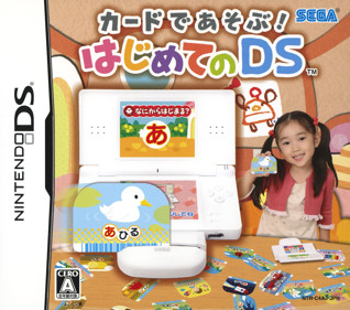 Card de Asobu! Hajimete no DS - Box - Front (Japan) - 1400x1237