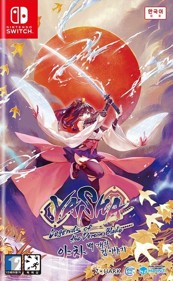 Yasha Legends of the Demon Blade - Box - Front (Korea) - 584x947