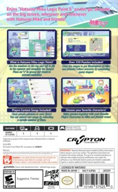 Hatsune Miku Logic Paint S - Box - Back (North America) - 946x1537