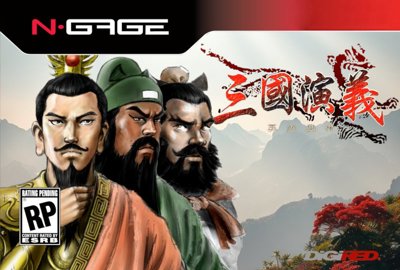 SanGo - Box - Front (China) - 800x540