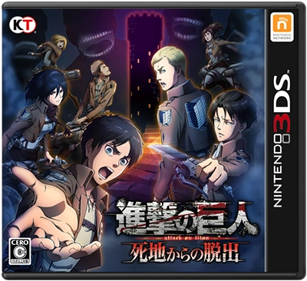 Attack on Titan: Escape from Certain Death - Box - Front - Reconstructed (Japan) - 400x366