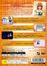 Orange Honey: Boku wa Kimi ni Koi shiteru - Box - Back (Japan) - 640x901