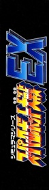 Super Robot Taisen EX - Box - Spine (Japan) - 318x1230