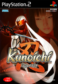 Nightshade - Box - Front (Korea) - 750x1070
