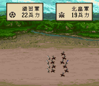 Nobunaga Kouki - Screenshot - Gameplay (Japan) - 256x224