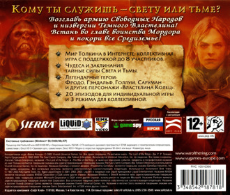 The Lord of the Rings: War of the Ring - Box - Back (Russia) - 2542x2160