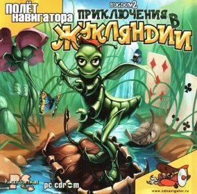 Bugdom 2 - Box - Front (Europe) - 810x800