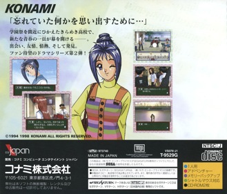 Tokimeki Memorial Drama Series Vol. 2: Irodori no Love Song - Box - Back (Japan) - 1606x1370