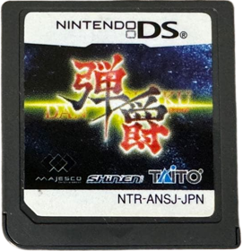 Nanostray - Cart - Front (Japan) - 542x561