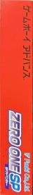 Zero One SP - Box - Spine (Japan) - 158x930