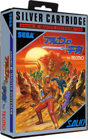 Argos no Juujiken - Box - 3D (Europe) - 369x580