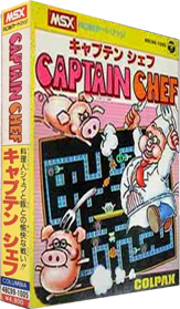 Captain Chef - Box - 3D (Japan) - 315x540