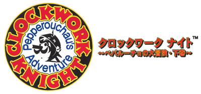 Clockwork Knight 2 - Clear Logo (Japan) - 2615x1227