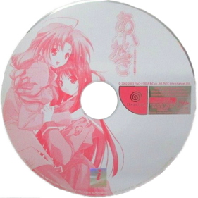 Aikagi: Hidamari to Kanojo no Heyagi - Disc (Japan) - 600x600