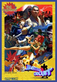 Battle Circuit - Advertisement Flyer - Front (Asia) - 2160x3053