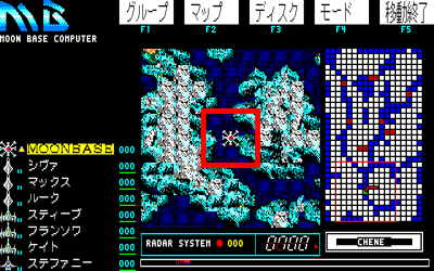 Storm: Neo Strategic Simulation - Screenshot - Gameplay (Japan) - 640x400