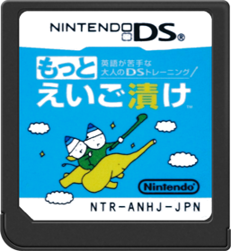 Practise English! - Cart - Front (Japan) - 517x564