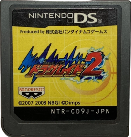 Custom Beat Battle: Draglade 2 - Cart - Front (Japan) - 590x617