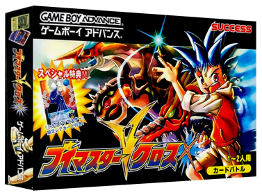 V-Master Cross - Box - 3D (Japan) - 1327x989
