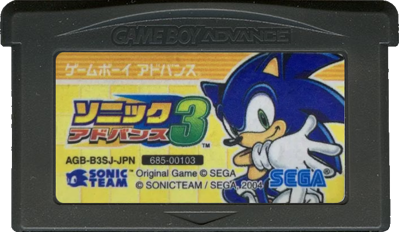 Sonic Advance 3 - Cart - Front (Japan) - 702x408