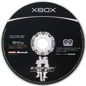 Rent-A-Hero No. 1 - Disc (Japan) - 800x800