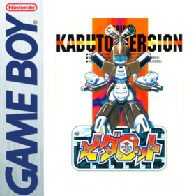 Medarot: Kabuto Version - Fanart - Box - Front (Japan) - 400x400