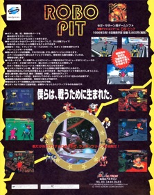 Robo Pit - Advertisement Flyer - Front (Japan) - 950x1200