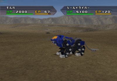 Zoids Tactics - Screenshot - Gameplay (Japan) - 640x448