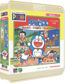 Doraemon: Ensoku-Imohori-Undoukai - Box - 3D (Japan) - 395x500