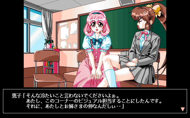 Illustration of Trush Box