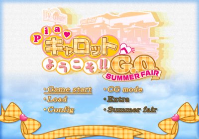 Pia Carrot e Youkoso!! G.O. Summer Fair - Screenshot - Game Title (Japan) - 640x448
