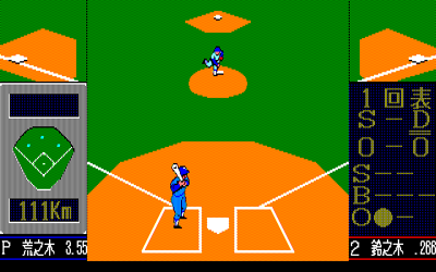 Pro Yakyuu Fan - Screenshot - Gameplay (Japan) - 640x400