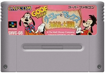 Disney's Goof Troop - Cart - Front (Japan) - 600x420