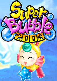Super Bubble 2003 - Fanart - Box - Front (Korea) - 1800x2550