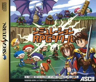 Simulation RPG Tkool - Box - Front (Japan) - 1605x1370