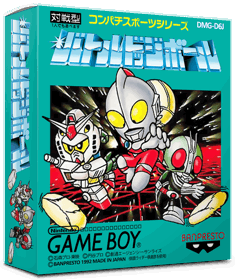 Battle Dodge Ball - Box - 3D (Japan) - 837x998