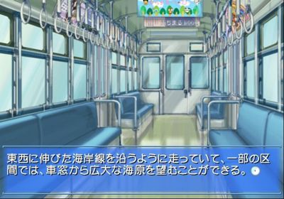 Memories Off Duet: 1st & 2nd Stories - Screenshot - Gameplay (Japan) - 640x448