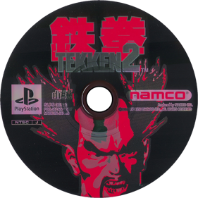Tekken 2 - Disc (Japan) - 1500x1500