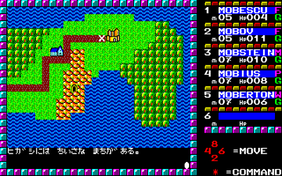 Phantasie - Screenshot - Gameplay (Japan) - 640x400